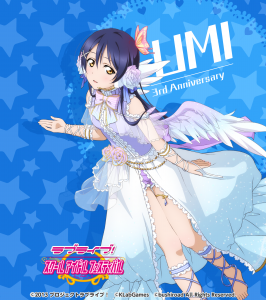 umi_android