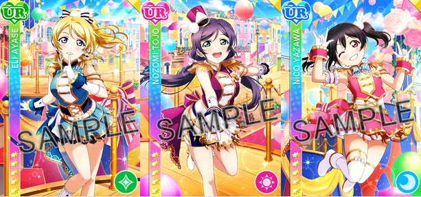 ラブライブ スクールアイドルフェスティバル スクフェス スクフェス6周年記念キャンペーン第二弾開催のお知らせ